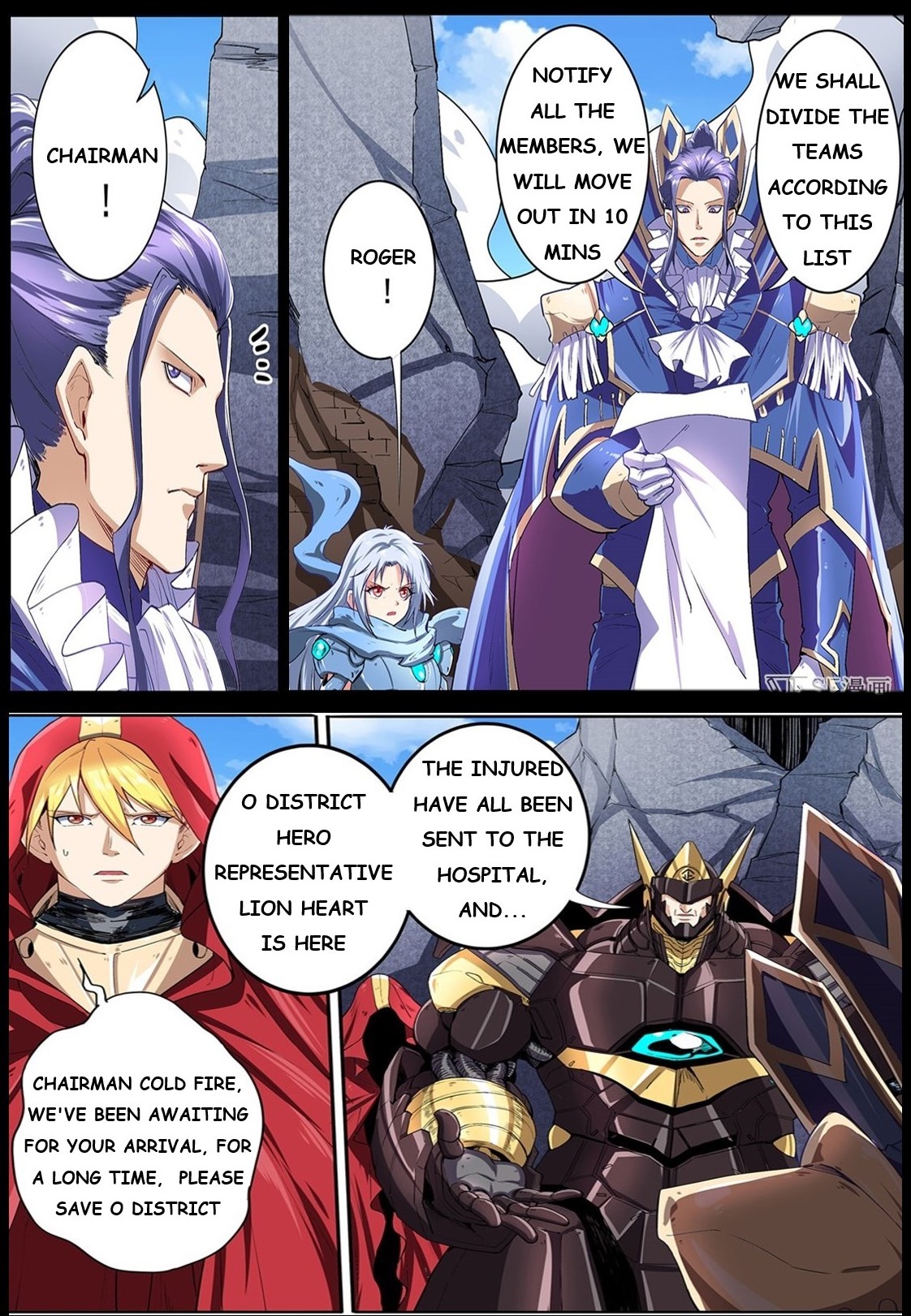 Page 7 of Chapter 158