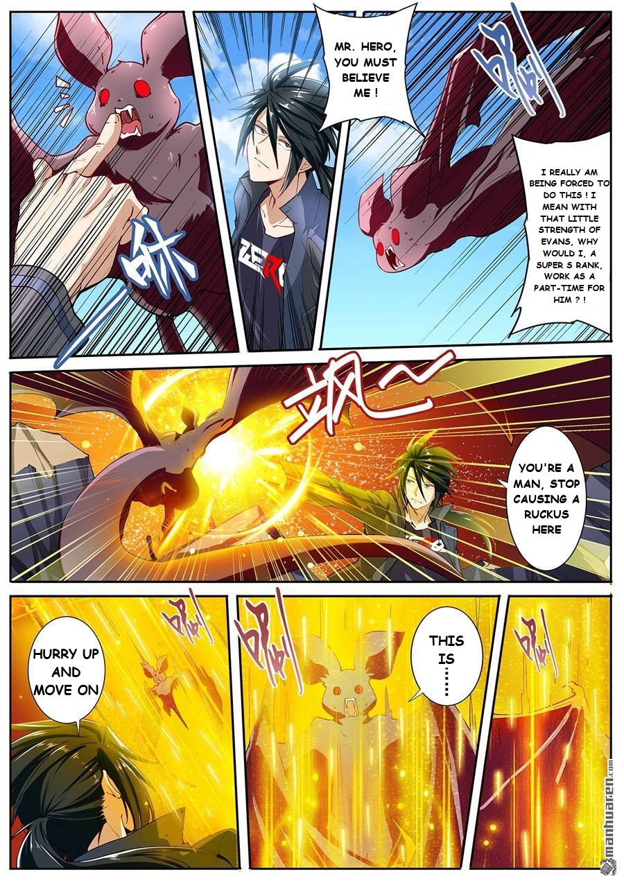 Page 5 of Chapter 161