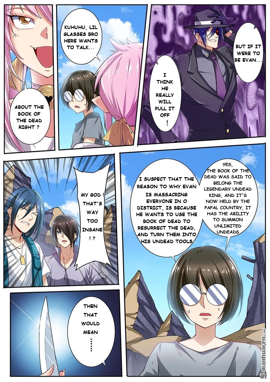Page 7 of Chapter 161