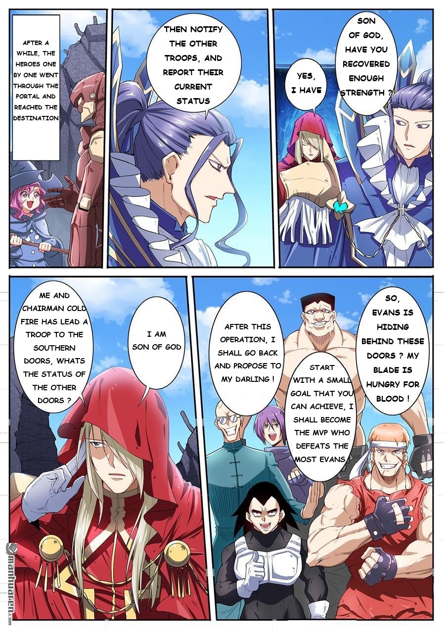 Page 12 of Chapter 161