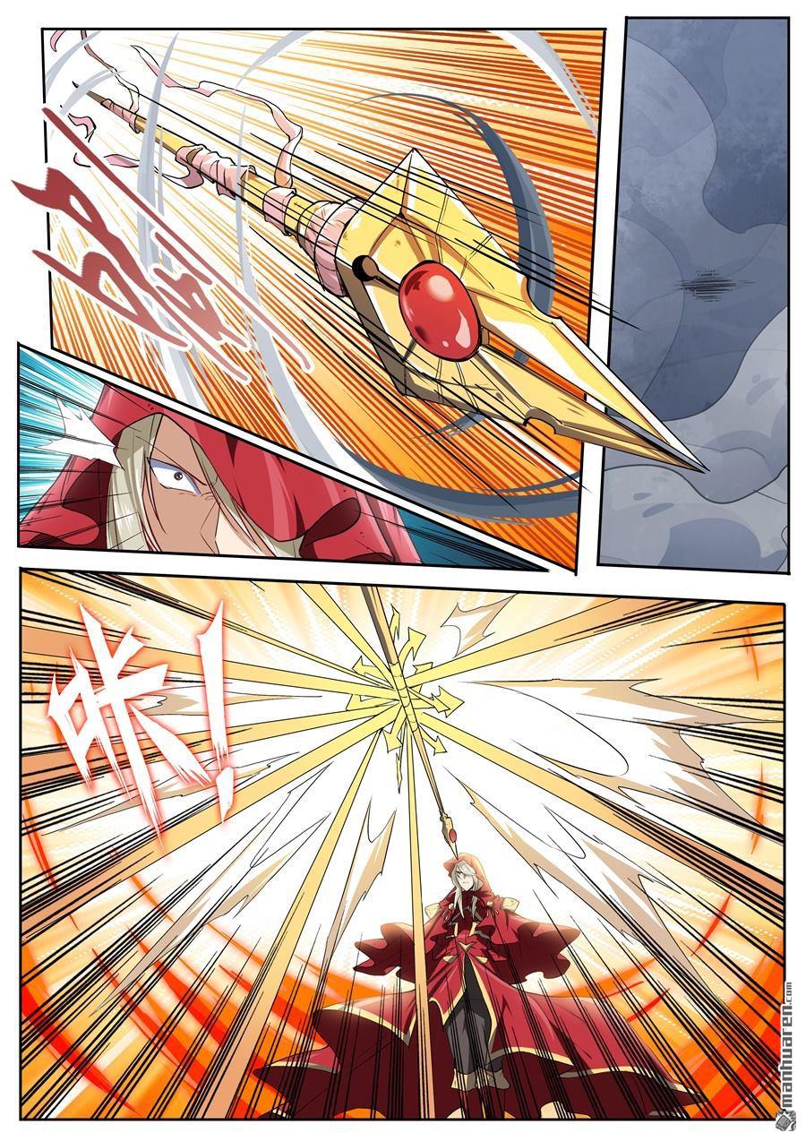 Page 17 of Chapter 162
