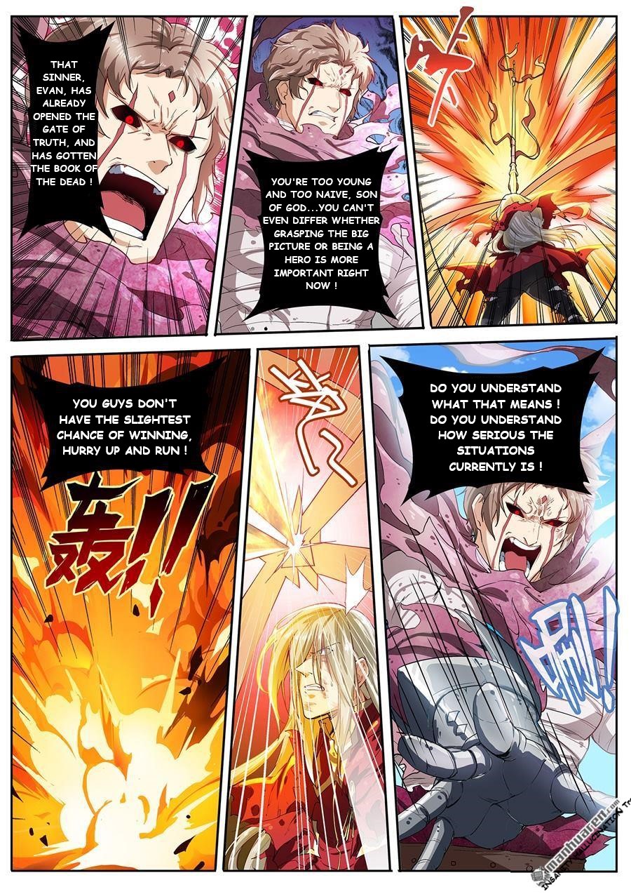 Page 2 of Chapter 164