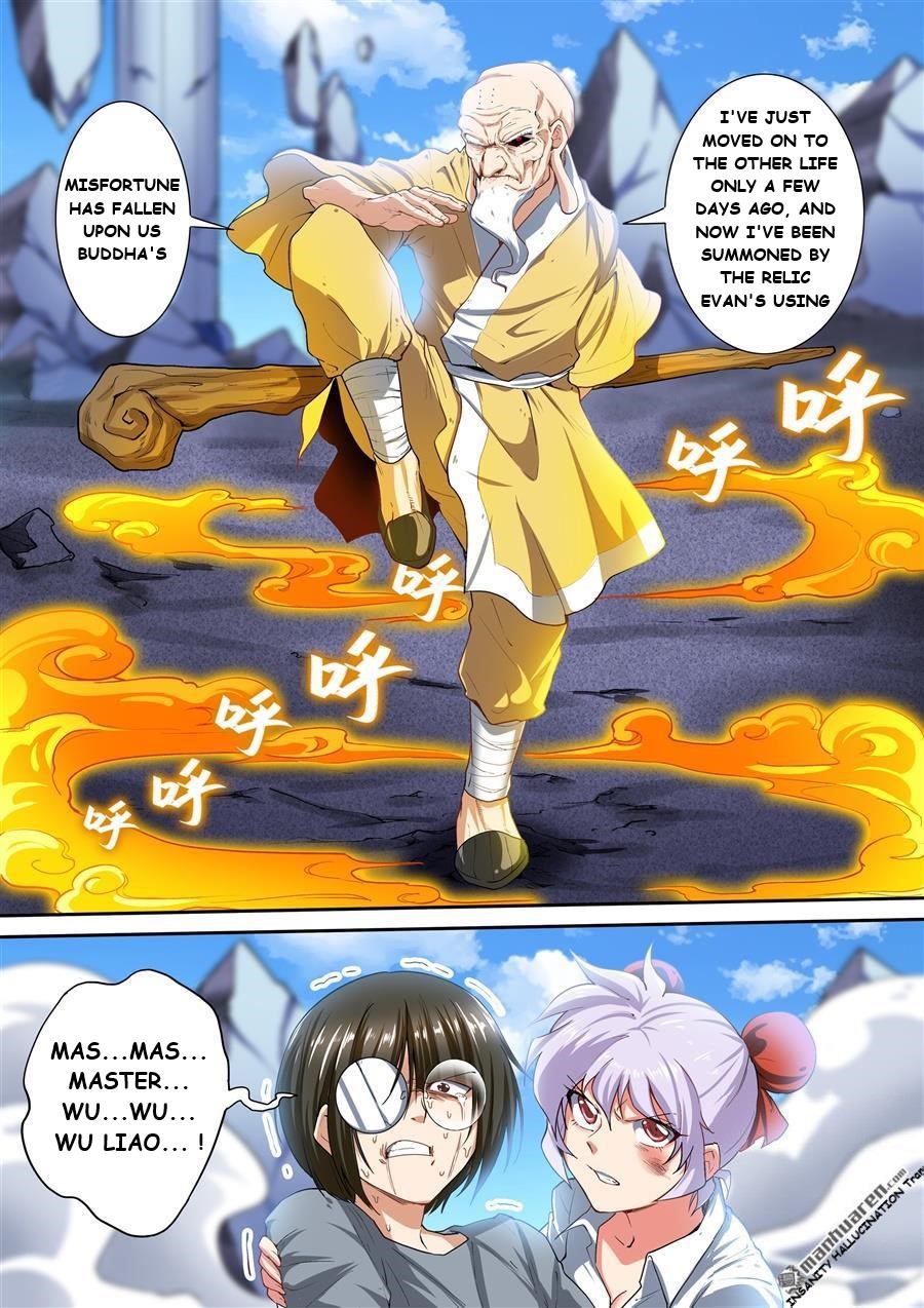 Page 17 of Chapter 165