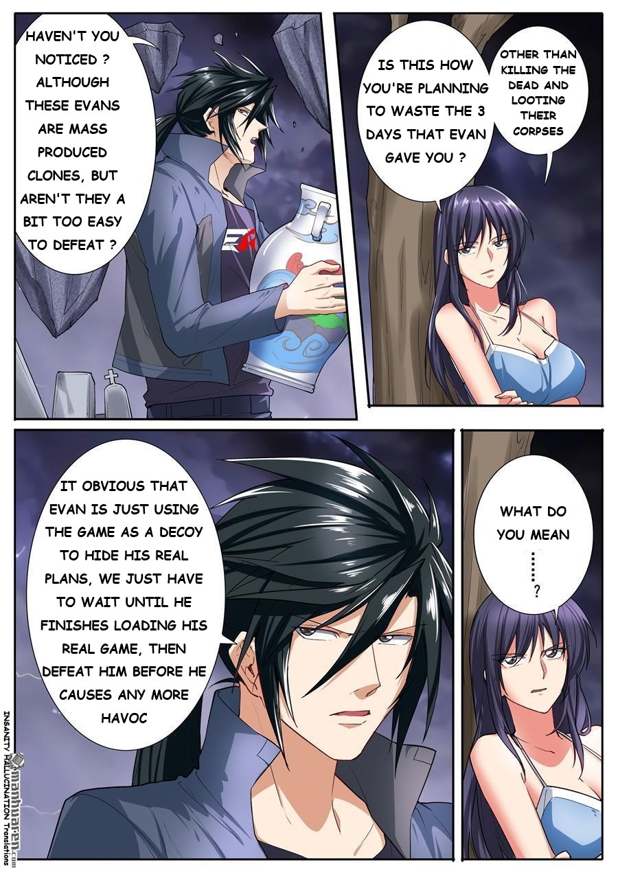 Page 6 of Chapter 166