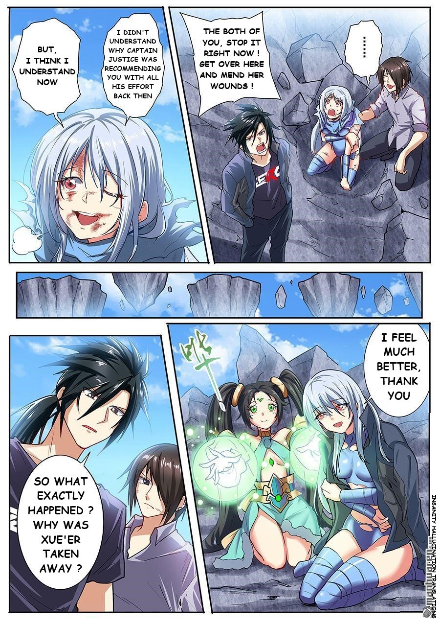 Page 7 of Chapter 167