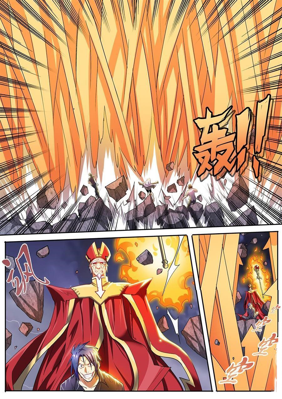 Page 5 of Chapter 168