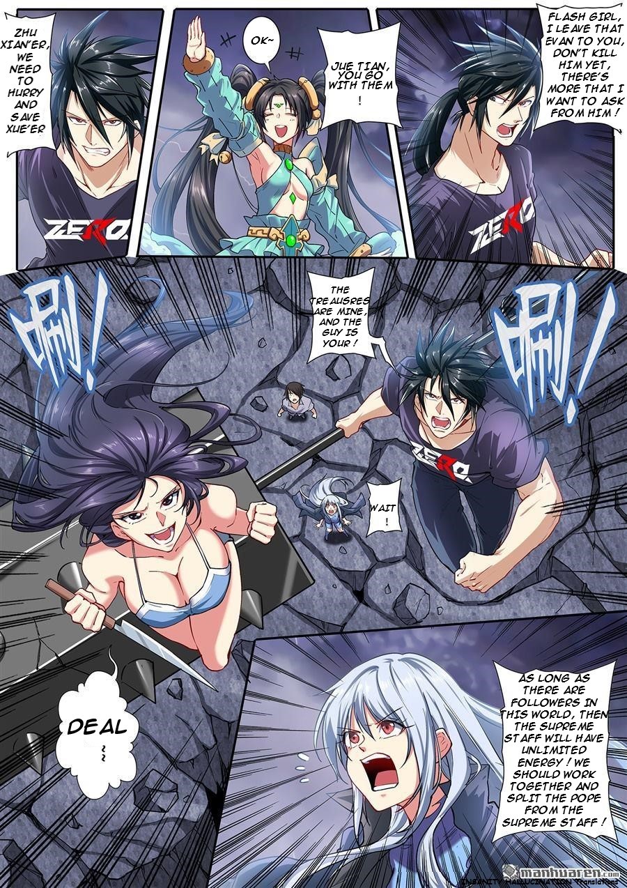Page 10 of Chapter 168
