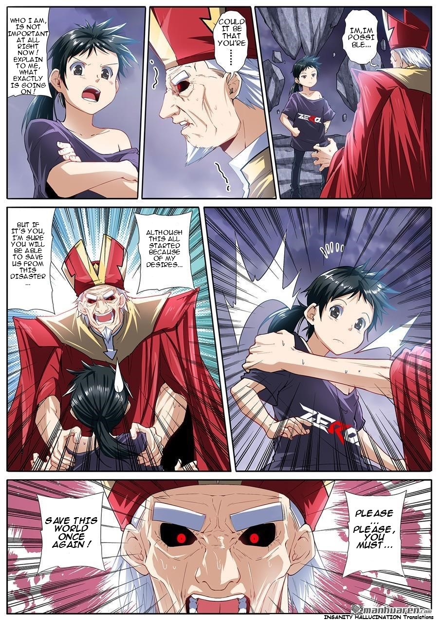 Page 1 of Chapter 170