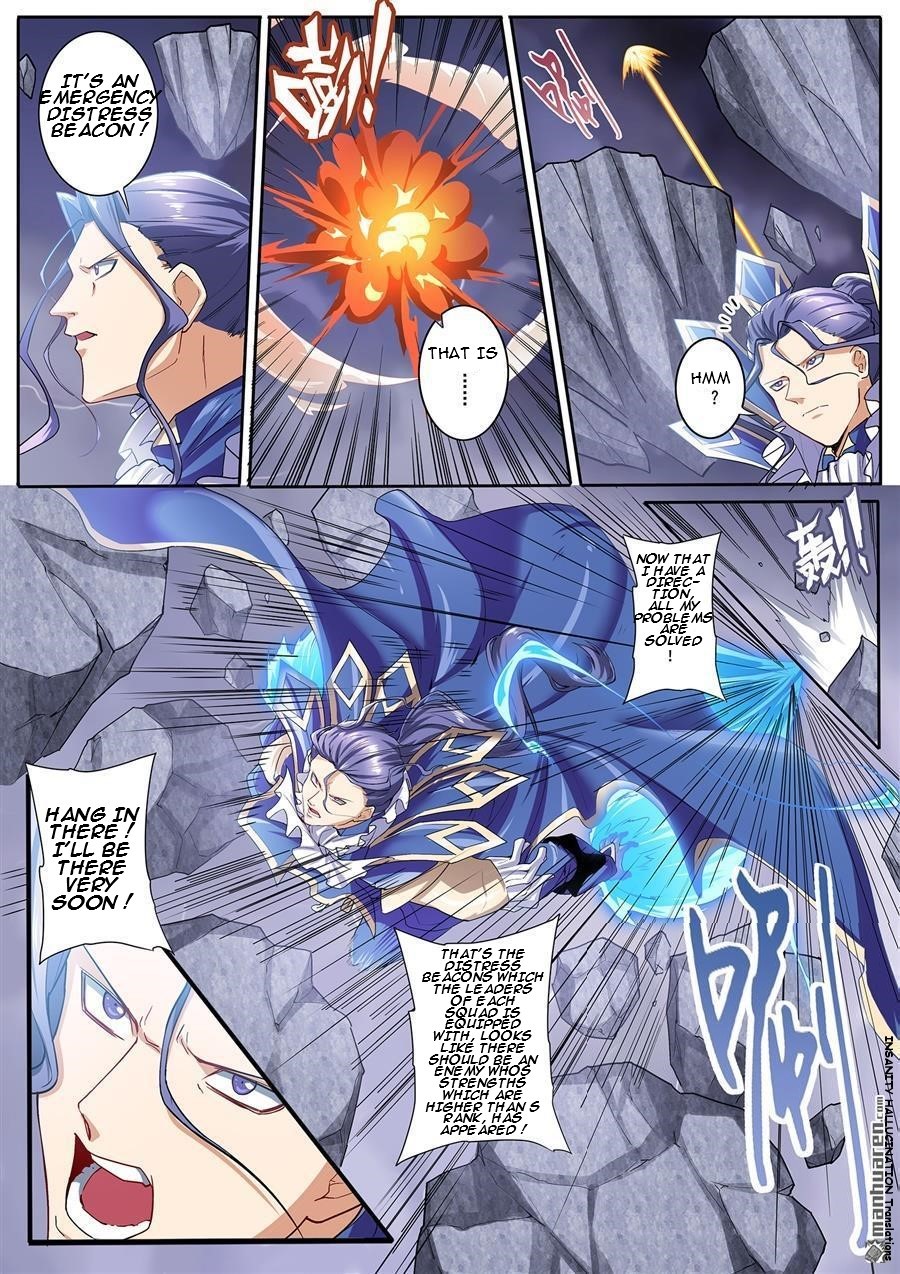 Page 7 of Chapter 170