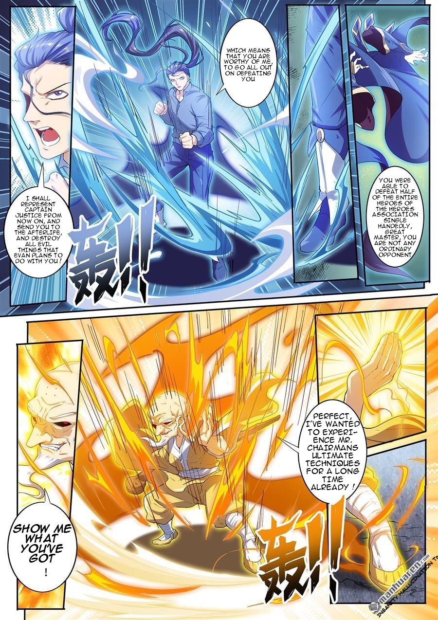 Page 15 of Chapter 170
