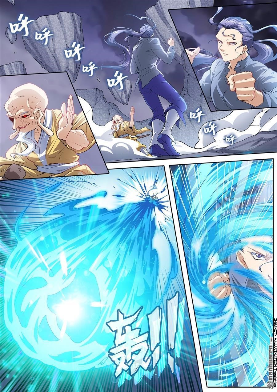 Page 1 of Chapter 171