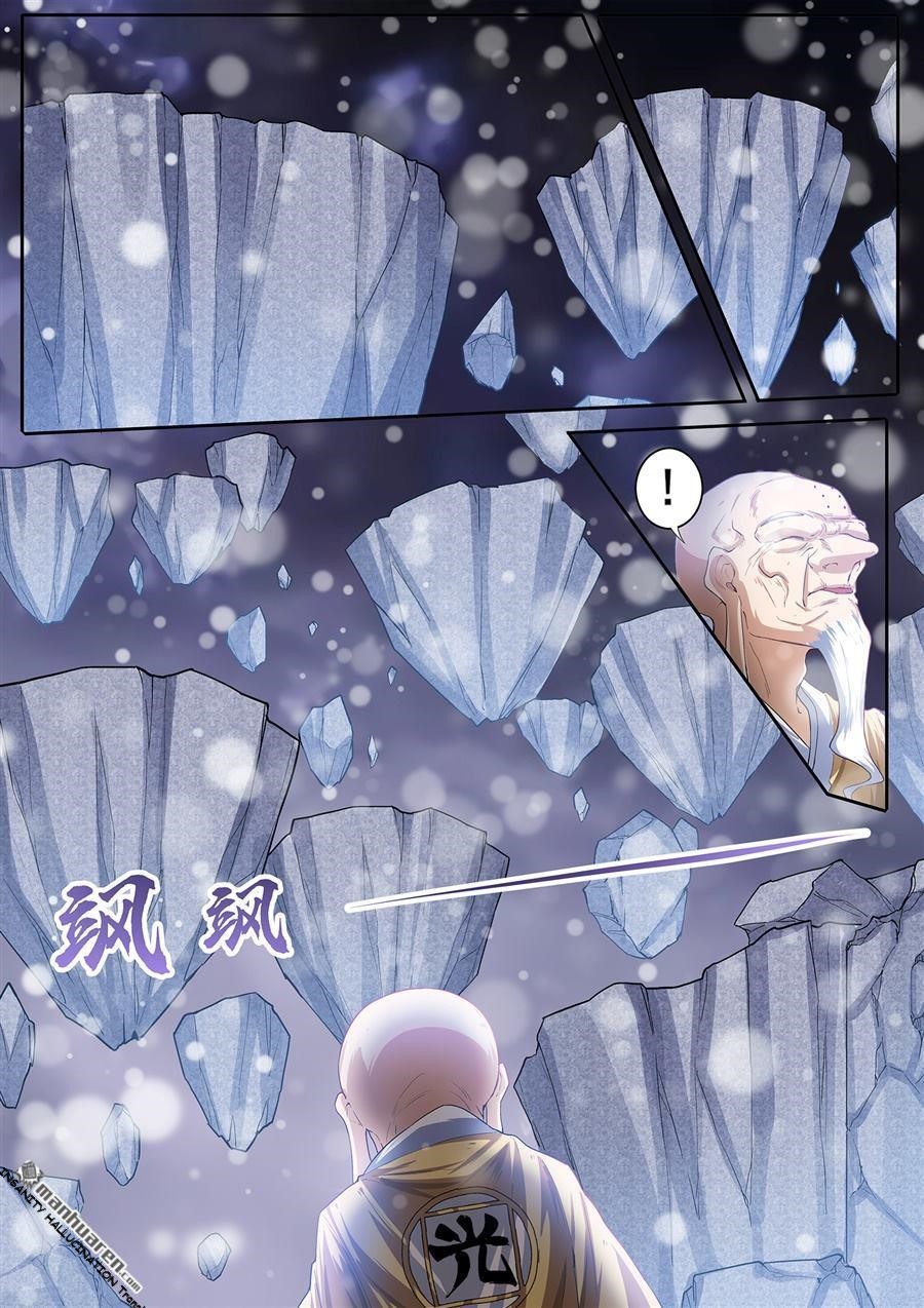 Page 4 of Chapter 171