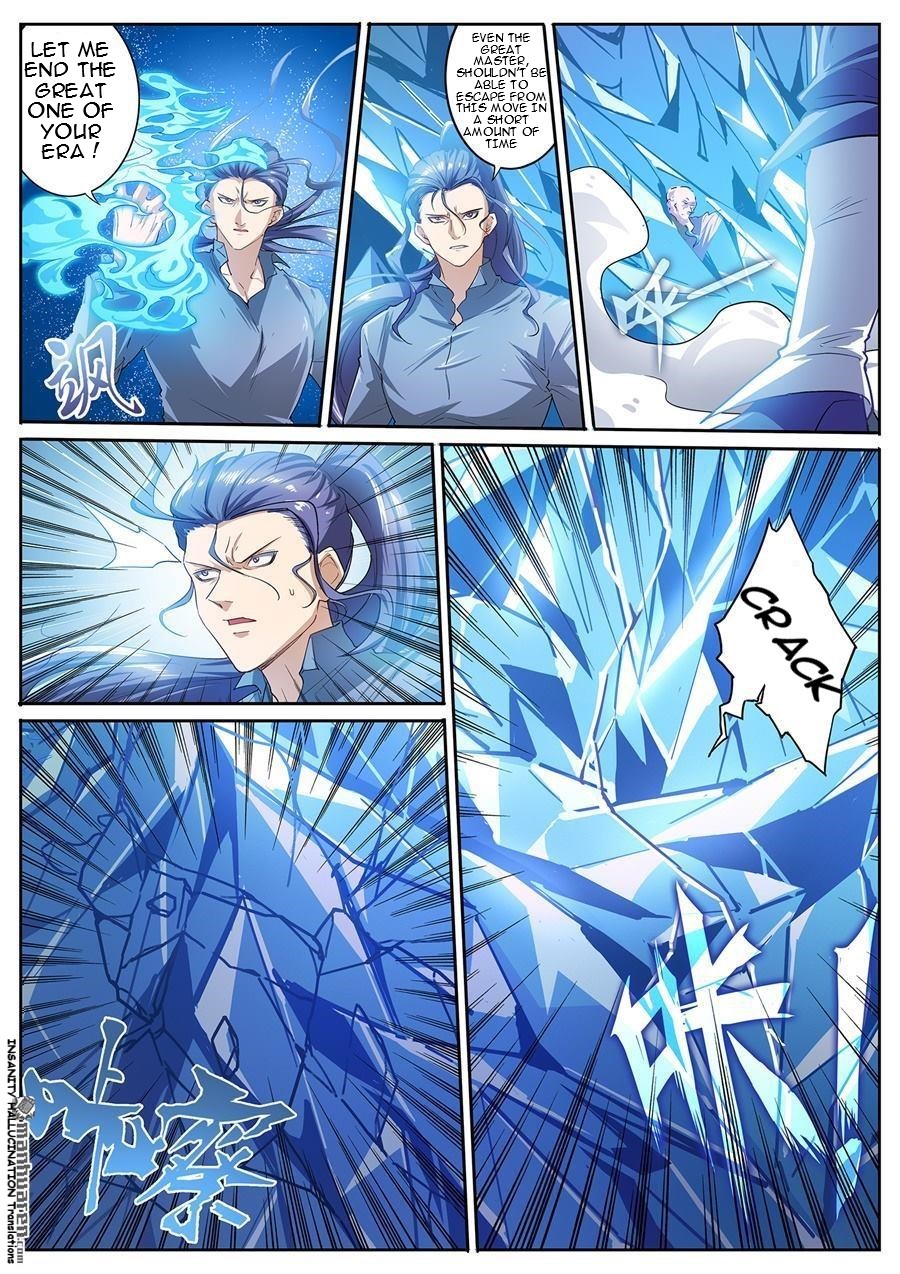 Page 7 of Chapter 171