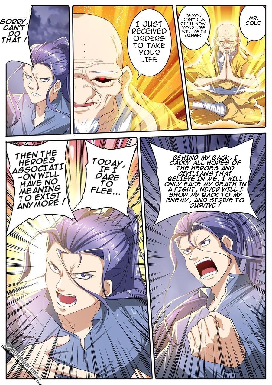 Page 4 of Chapter 172
