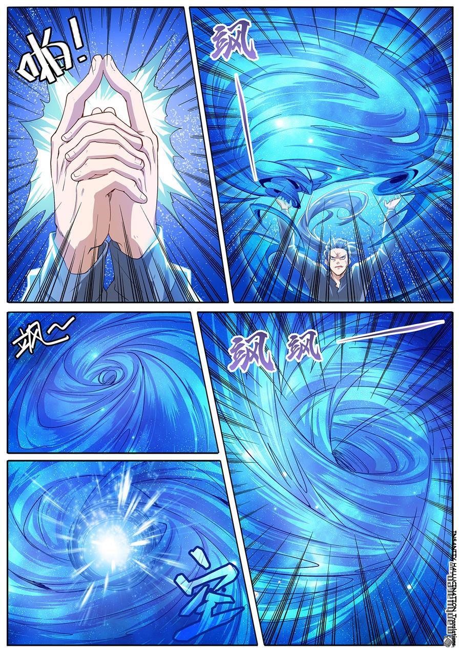 Page 6 of Chapter 172