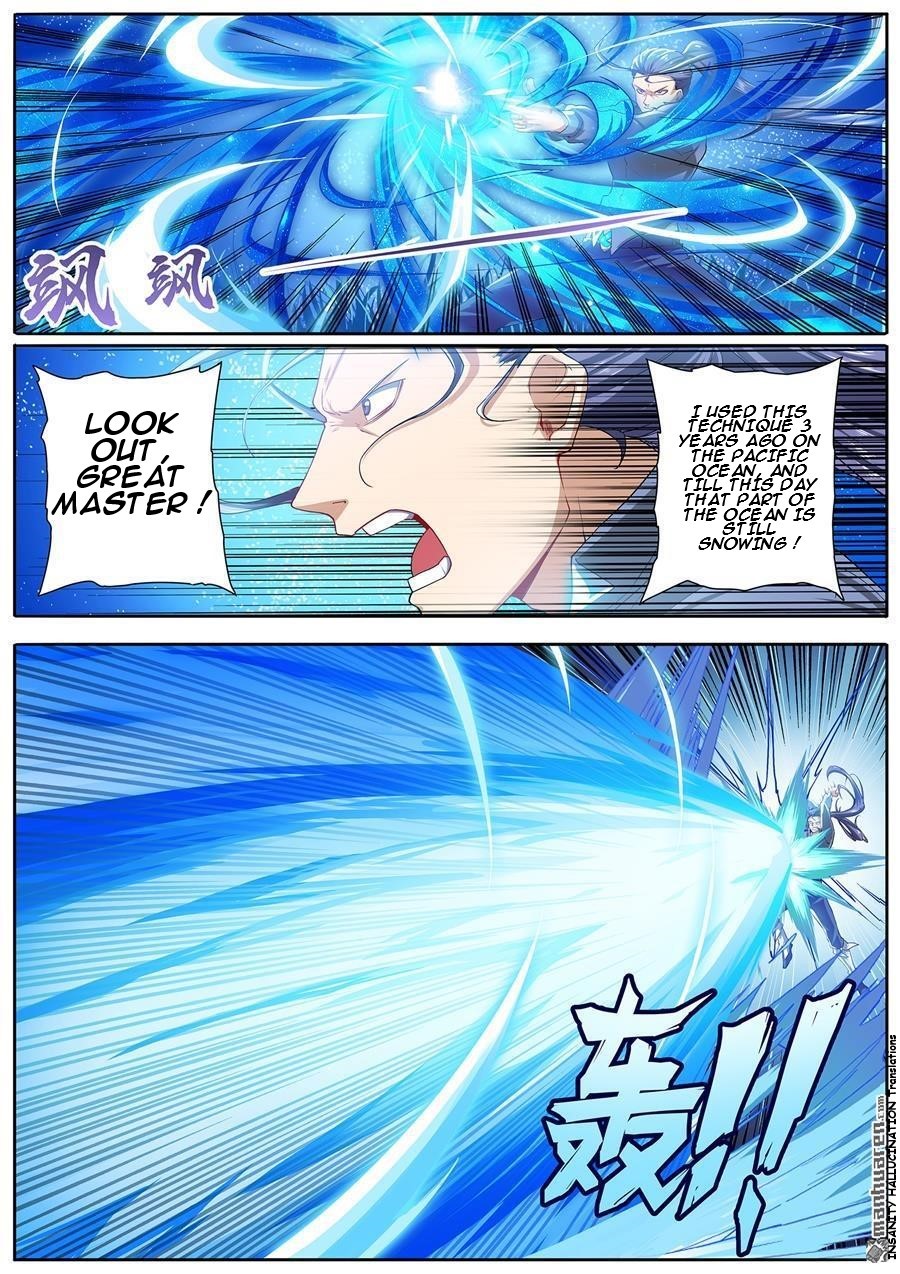 Page 7 of Chapter 172