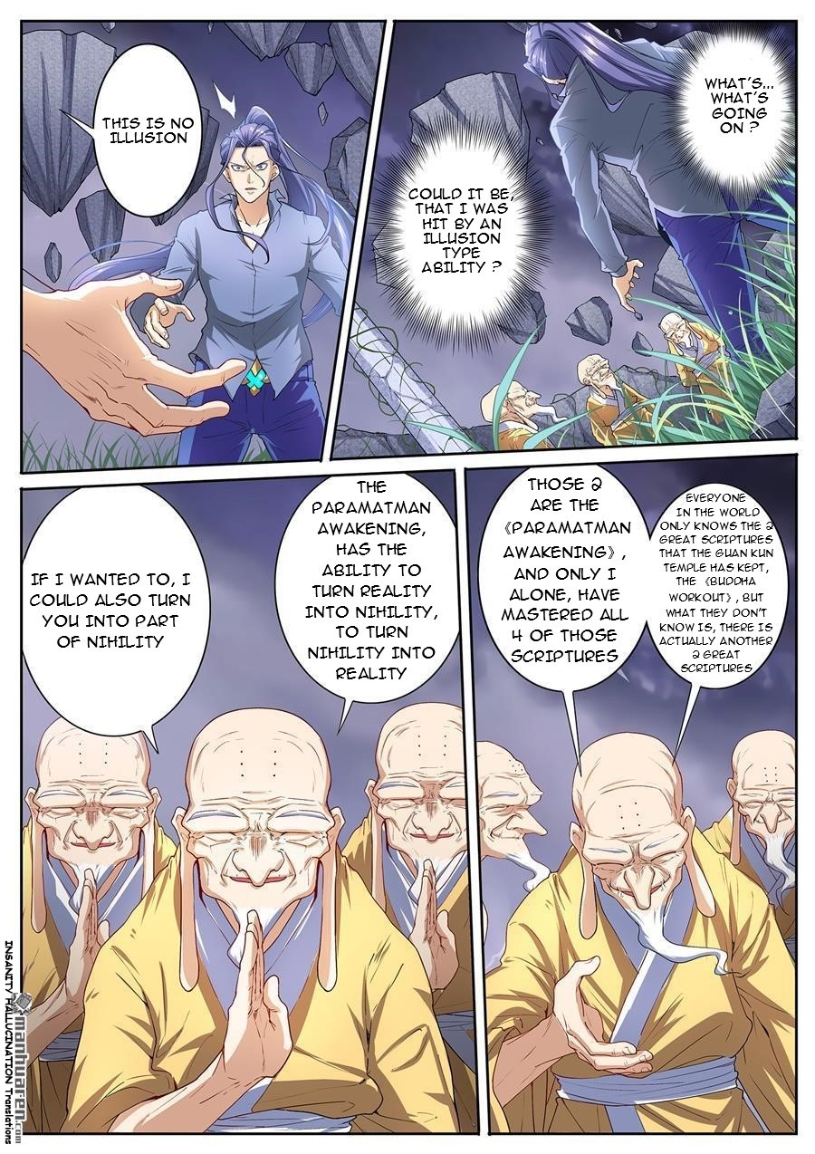 Page 1 of Chapter 173
