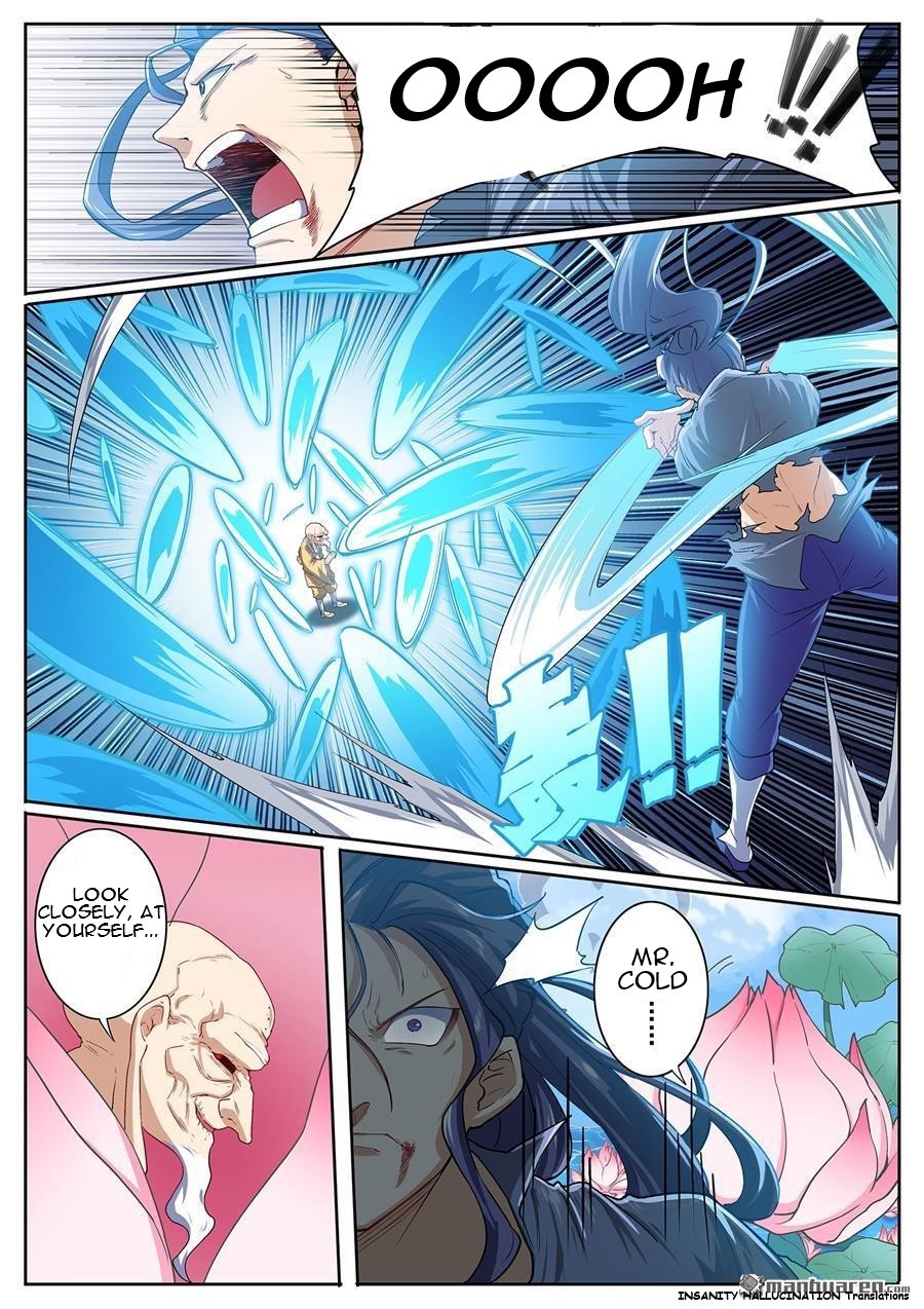 Page 7 of Chapter 173
