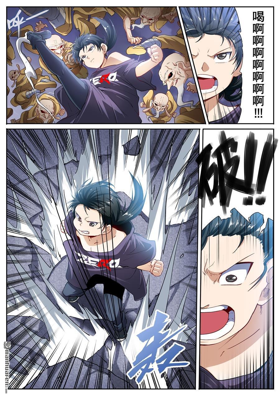 Page 1 of Chapter 174