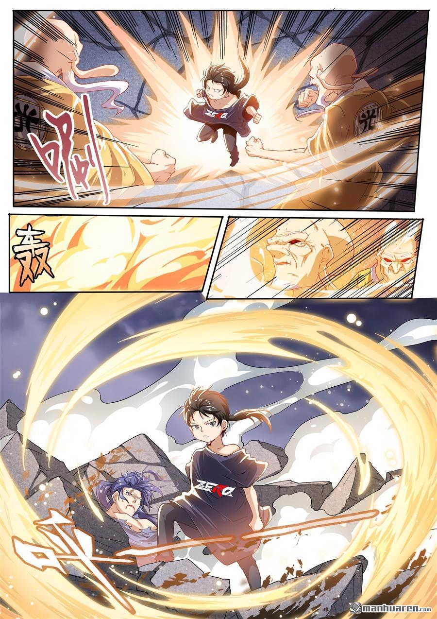 Page 2 of Chapter 174