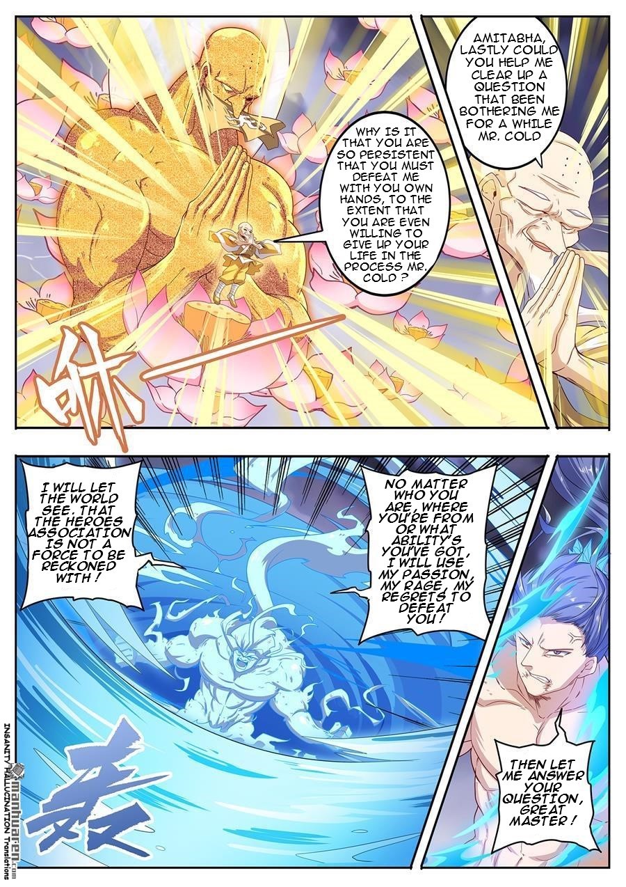 Page 10 of Chapter 175