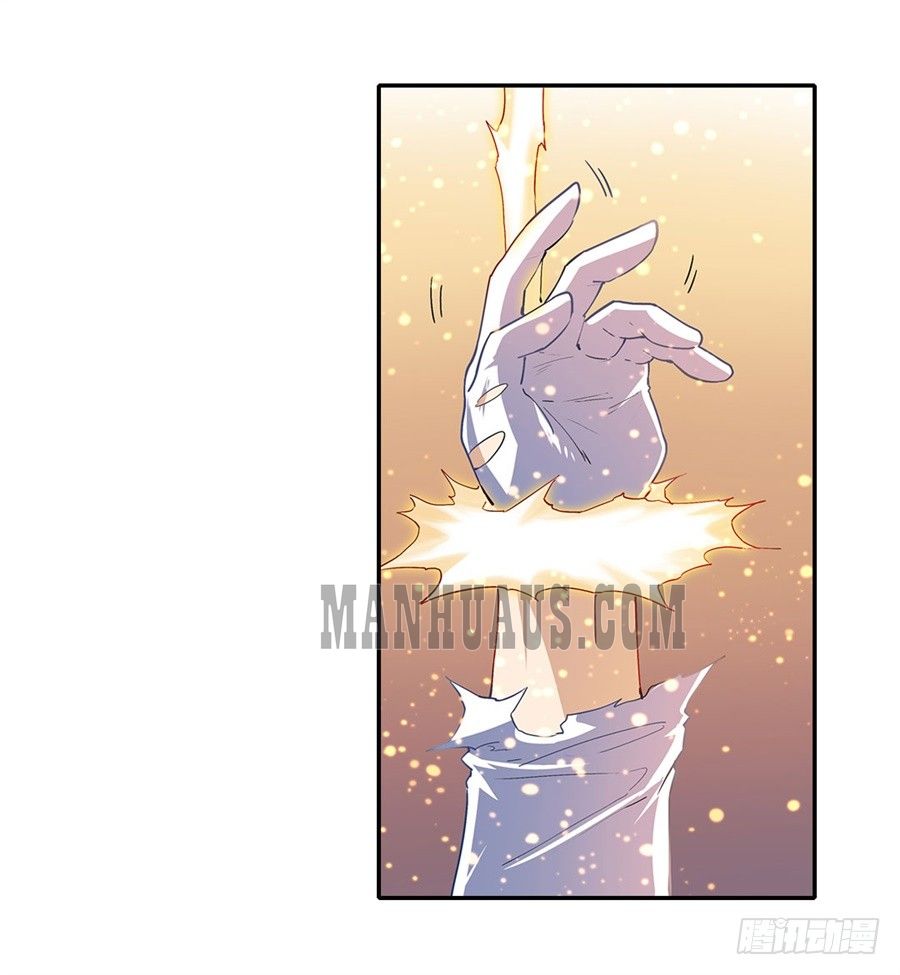 Page 17 of Chapter 177