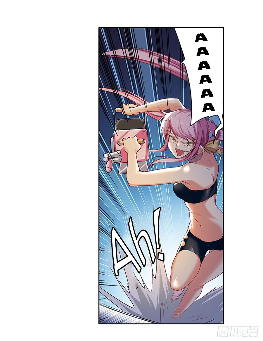 Page 4 of Chapter 179