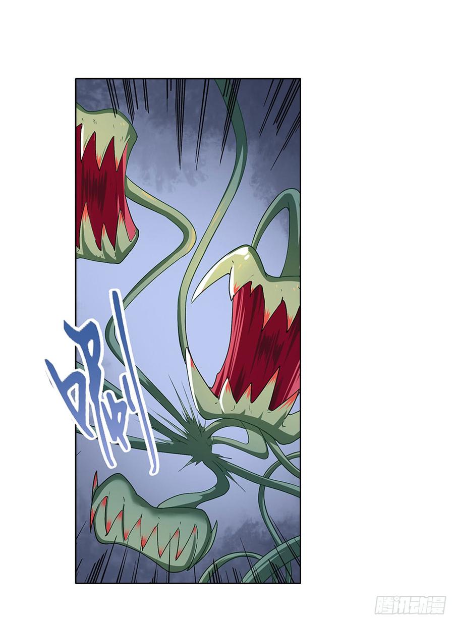 Page 6 of Chapter 179