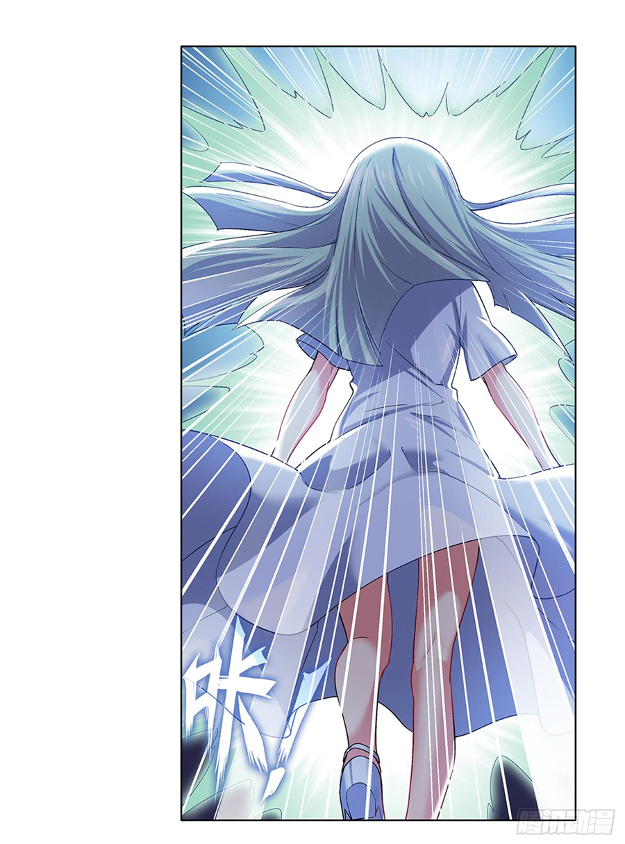 Page 21 of Chapter 179