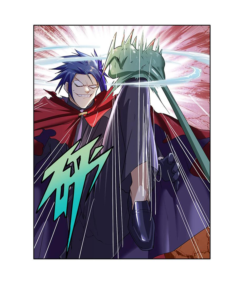 Page 33 of Chapter 179