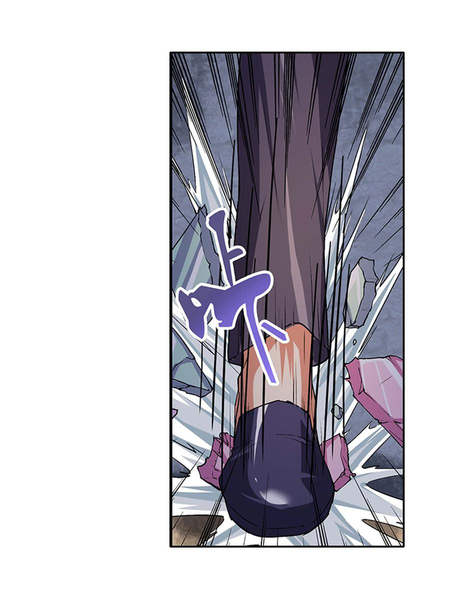 Page 39 of Chapter 179
