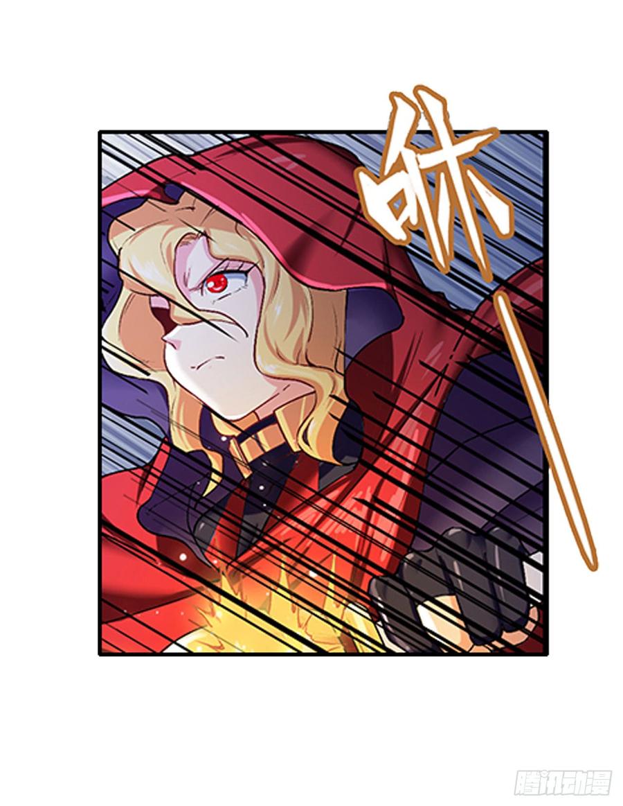 Page 62 of Chapter 179