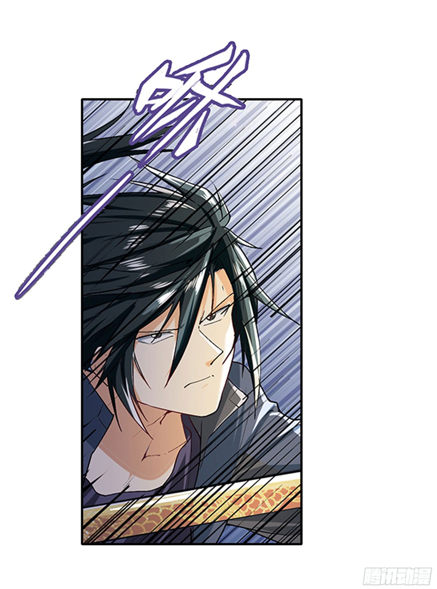 Page 63 of Chapter 179
