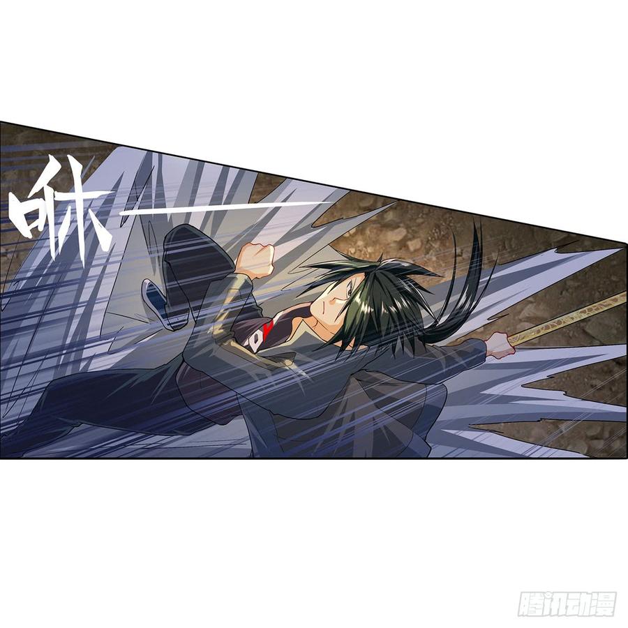 Page 6 of Chapter 180