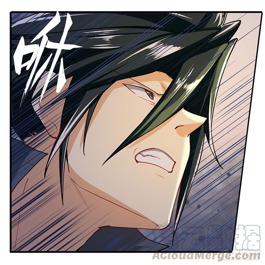 Page 8 of Chapter 180