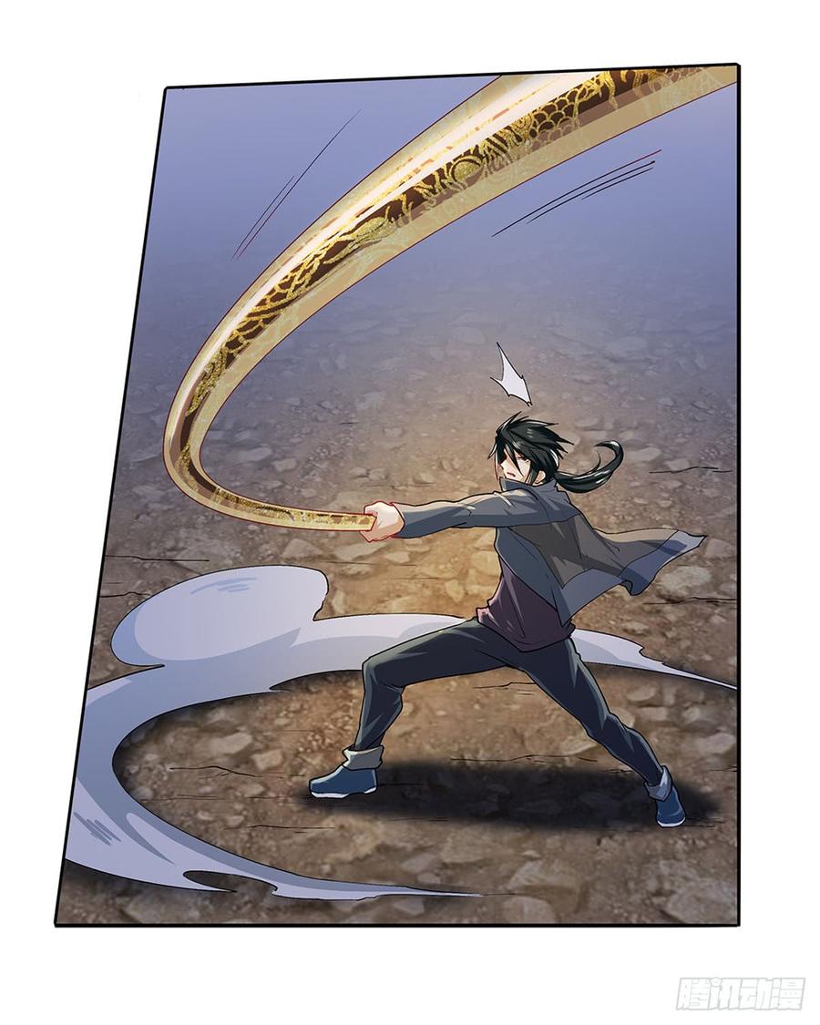 Page 13 of Chapter 180