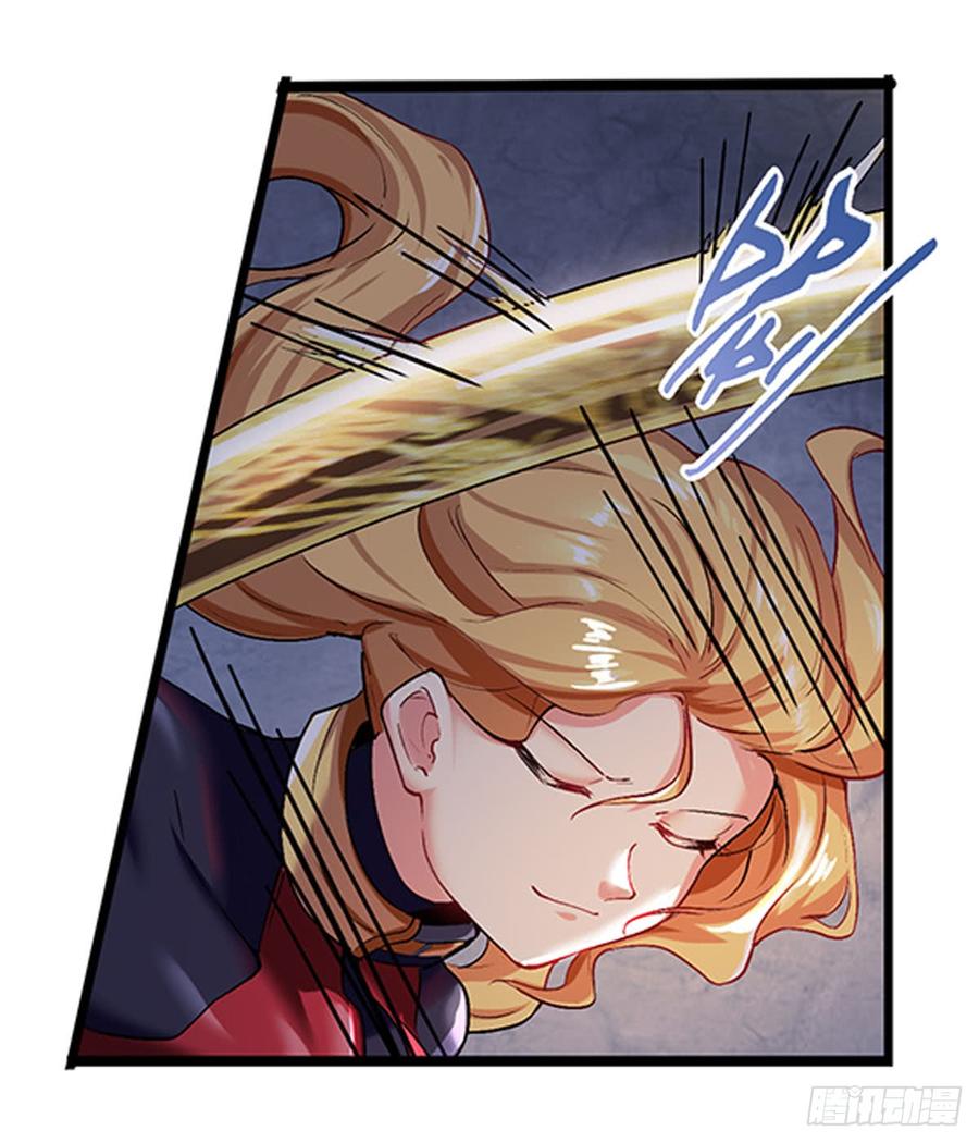 Page 19 of Chapter 180