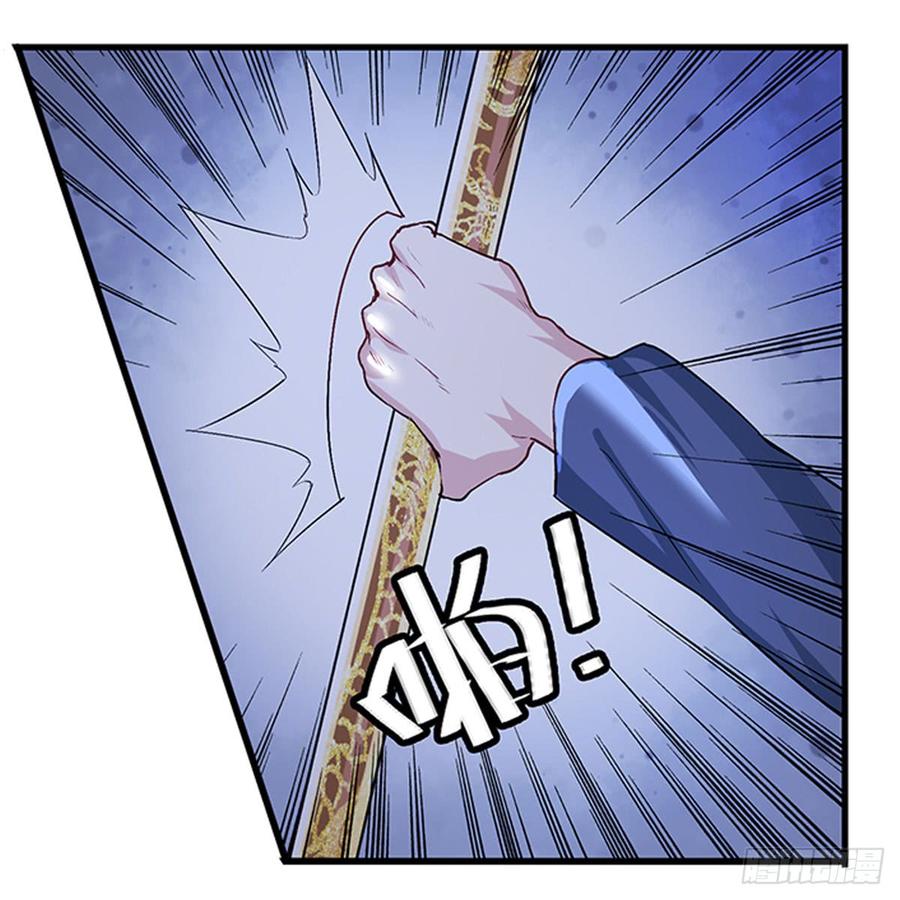 Page 21 of Chapter 180