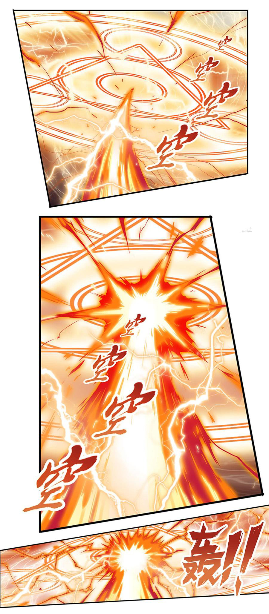 Page 35 of Chapter 180