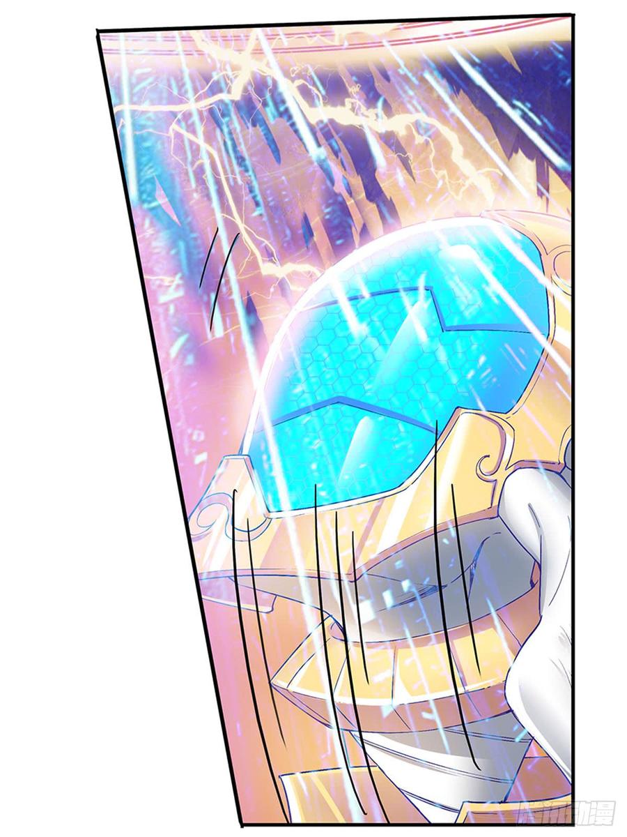 Page 25 of Chapter 181