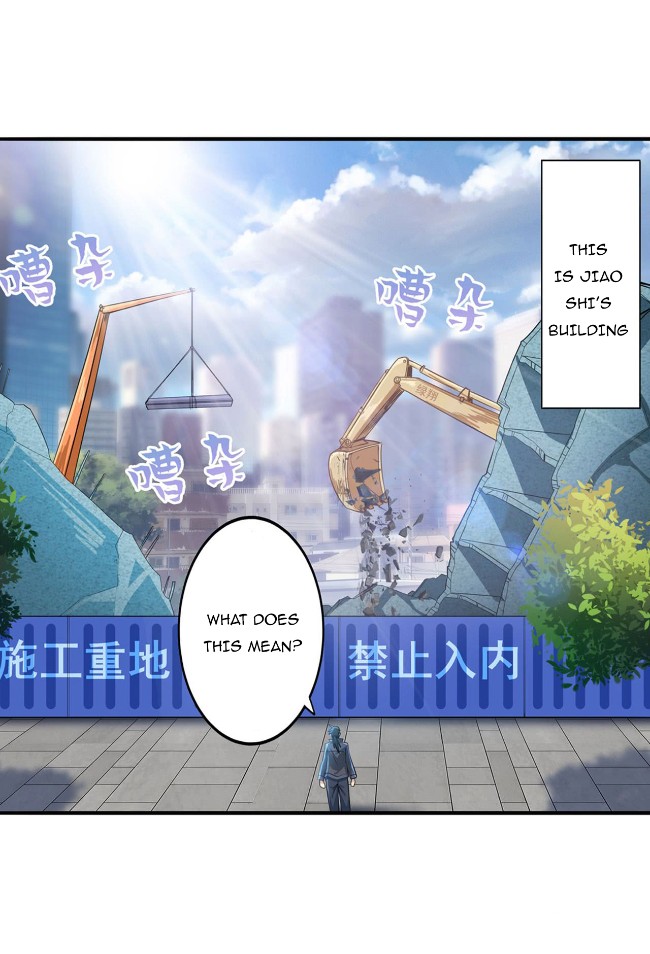 Page 2 of Chapter 190