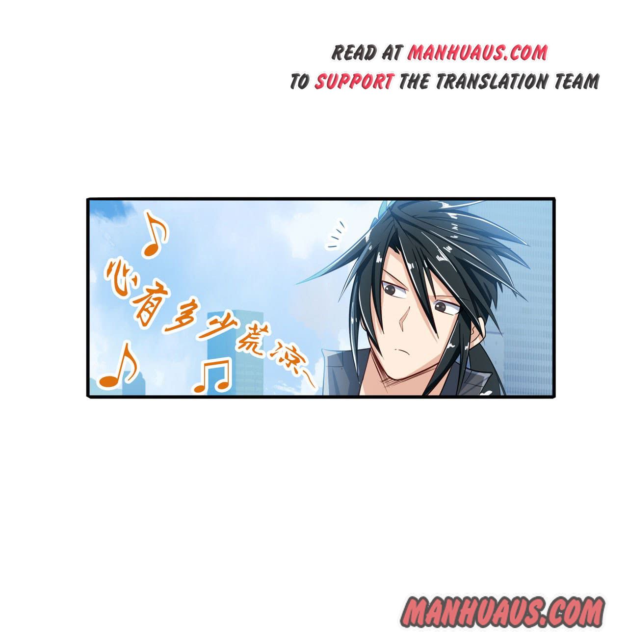 Page 4 of Chapter 190