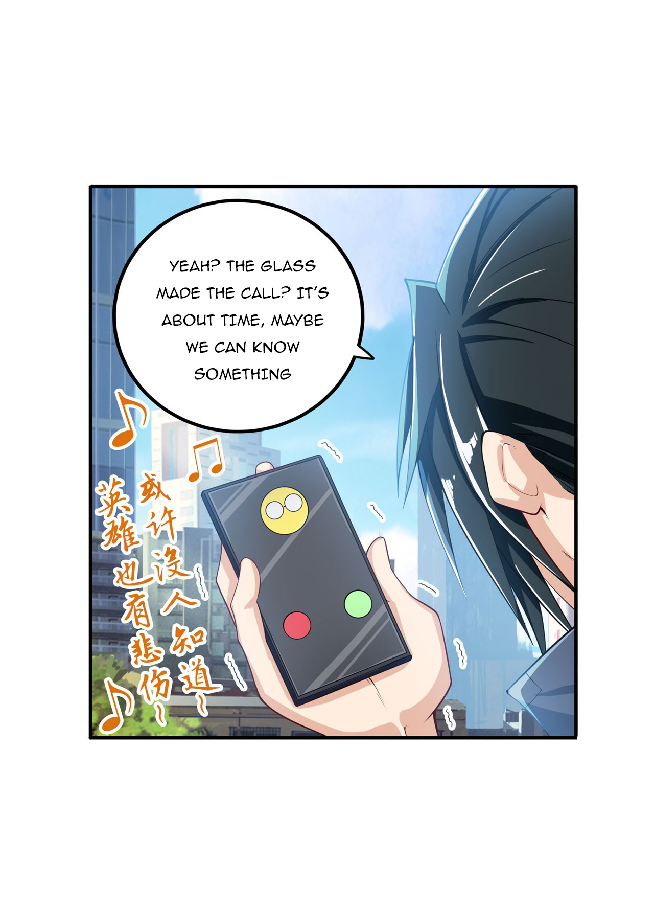 Page 5 of Chapter 190