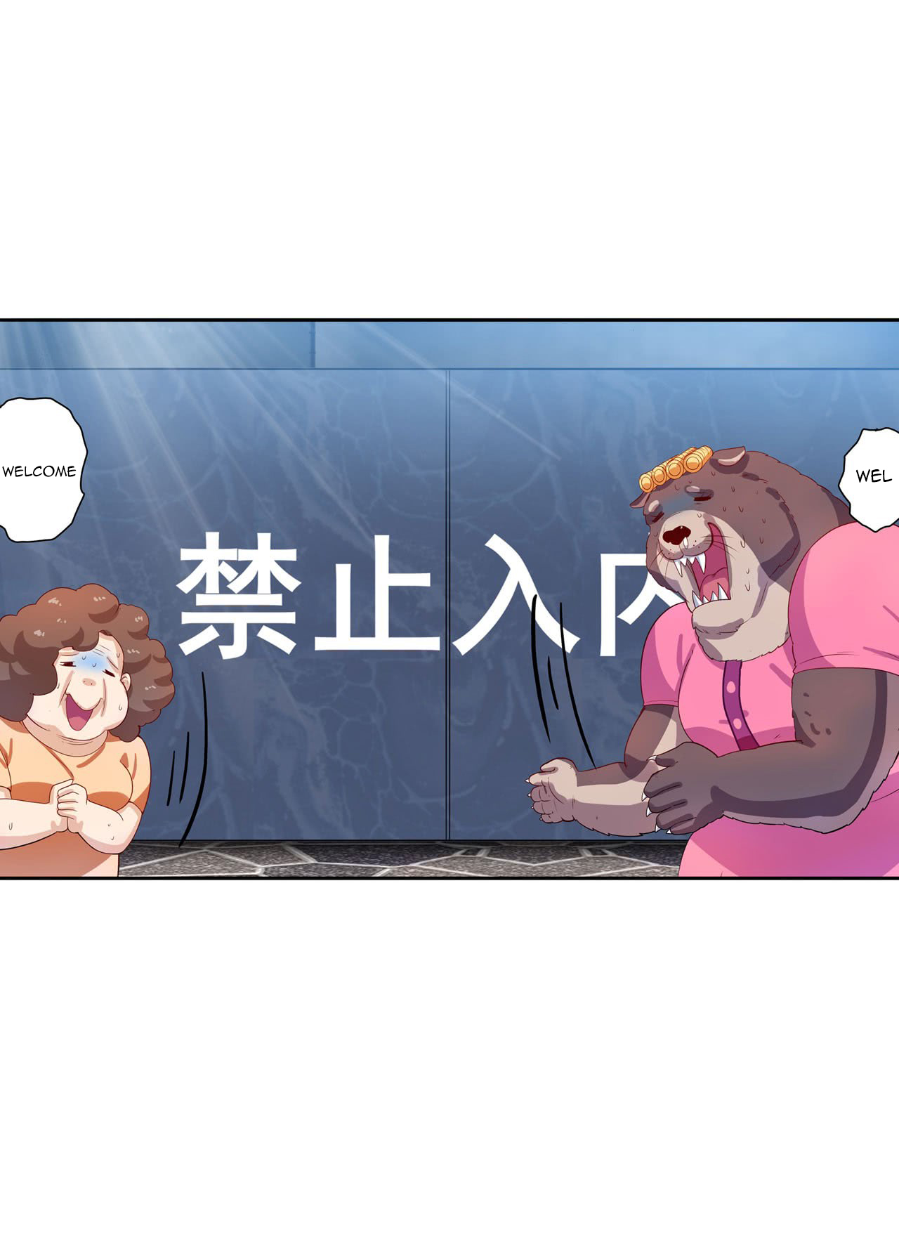 Page 68 of Chapter 190