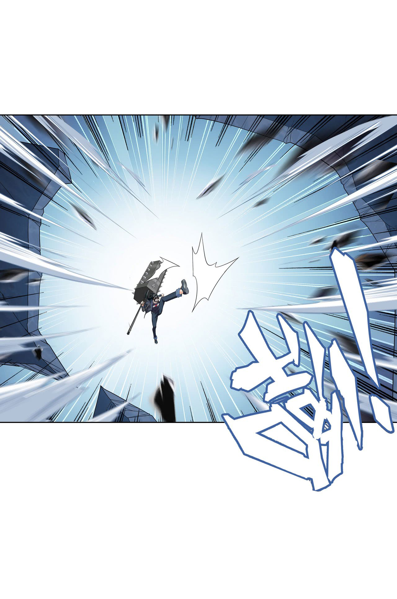 Page 74 of Chapter 190