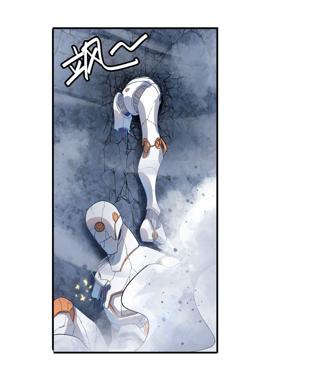 Page 2 of Chapter 191