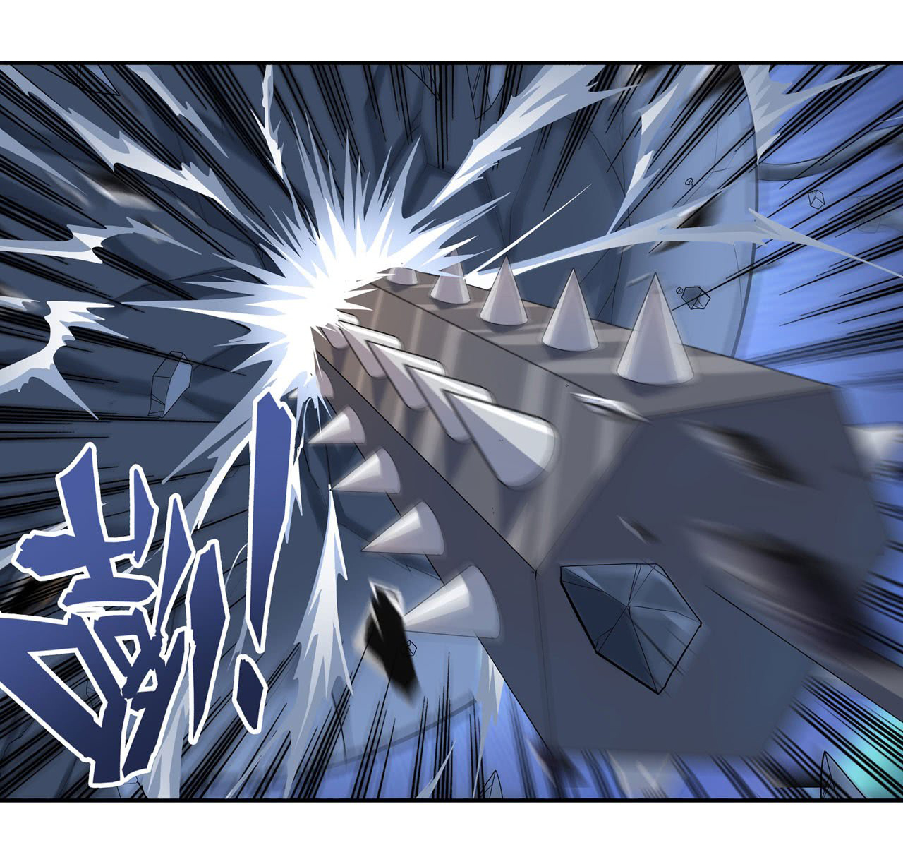 Page 12 of Chapter 191