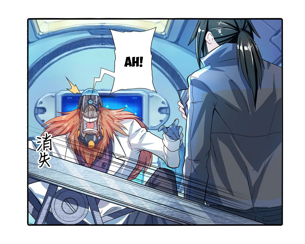 Page 46 of Chapter 191