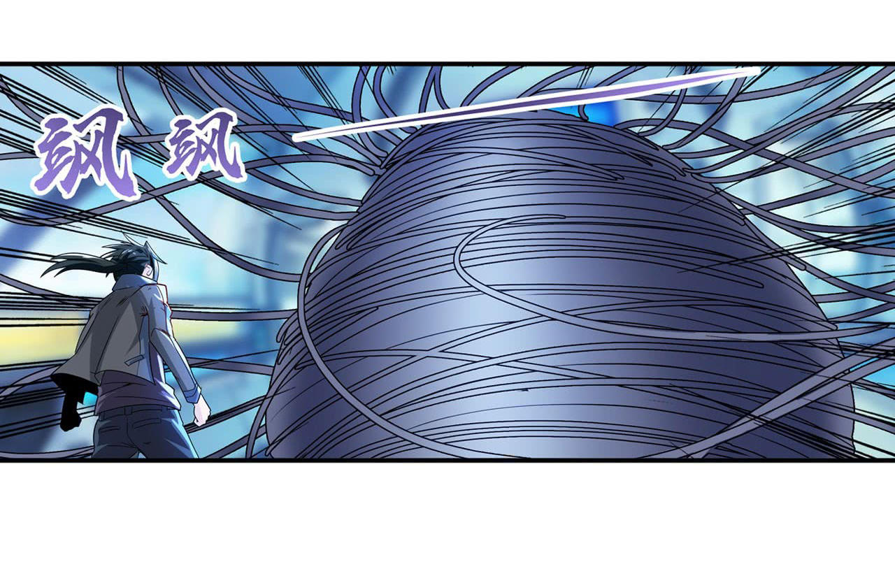 Page 57 of Chapter 191