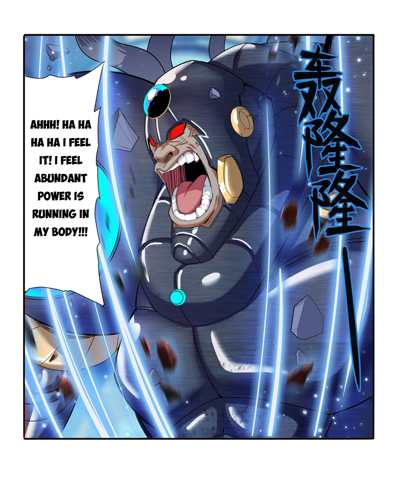 Page 3 of Chapter 192